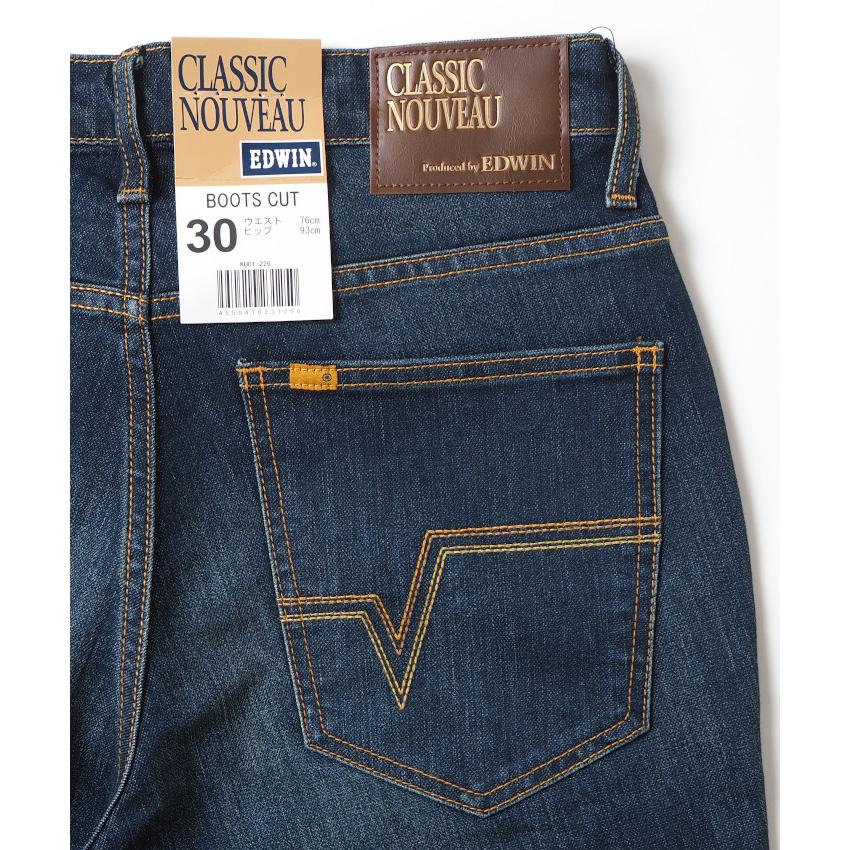 EDWIN（エドウィン） 訳あり アウトレット ブーツカット ジーンズ