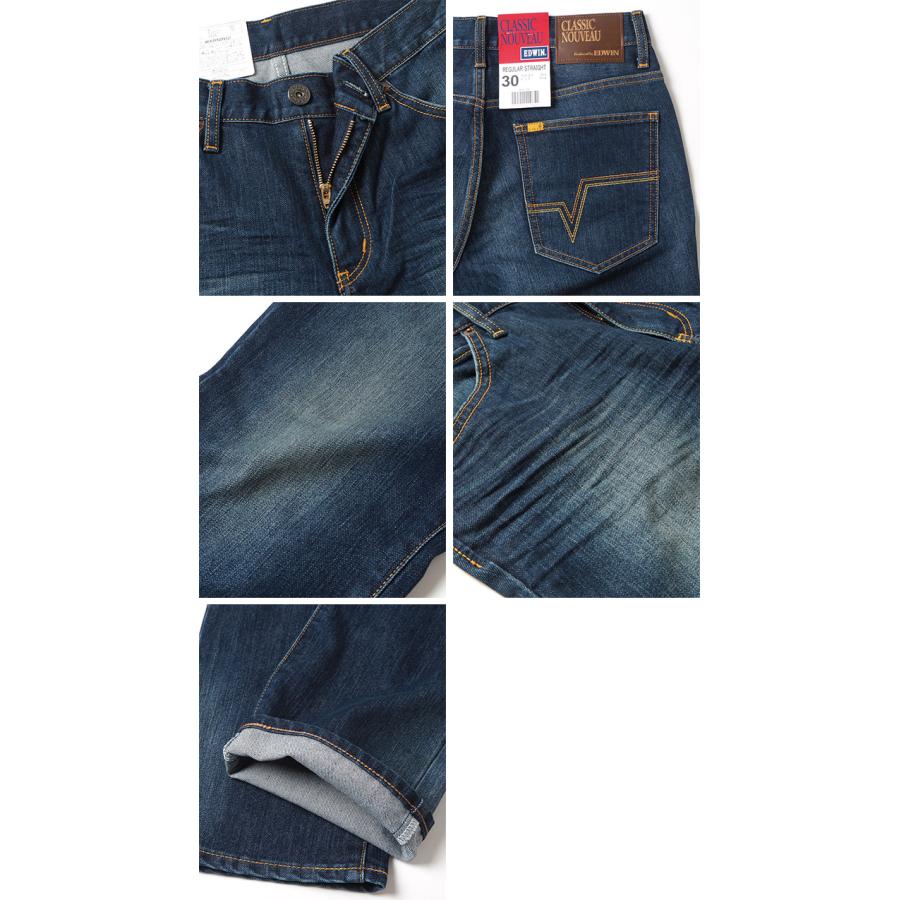 EDWIN（エドウィン） ジーンズ デニム ストレッチ クラシックヌーボー