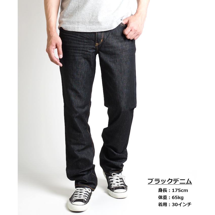 EDWIN（エドウィン） ジーンズ ストレッチ 伸びる デニムパンツ
