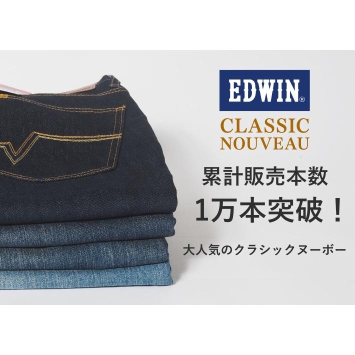 EDWIN（エドウィン） ジーンズ デニム ストレッチ レギュラー