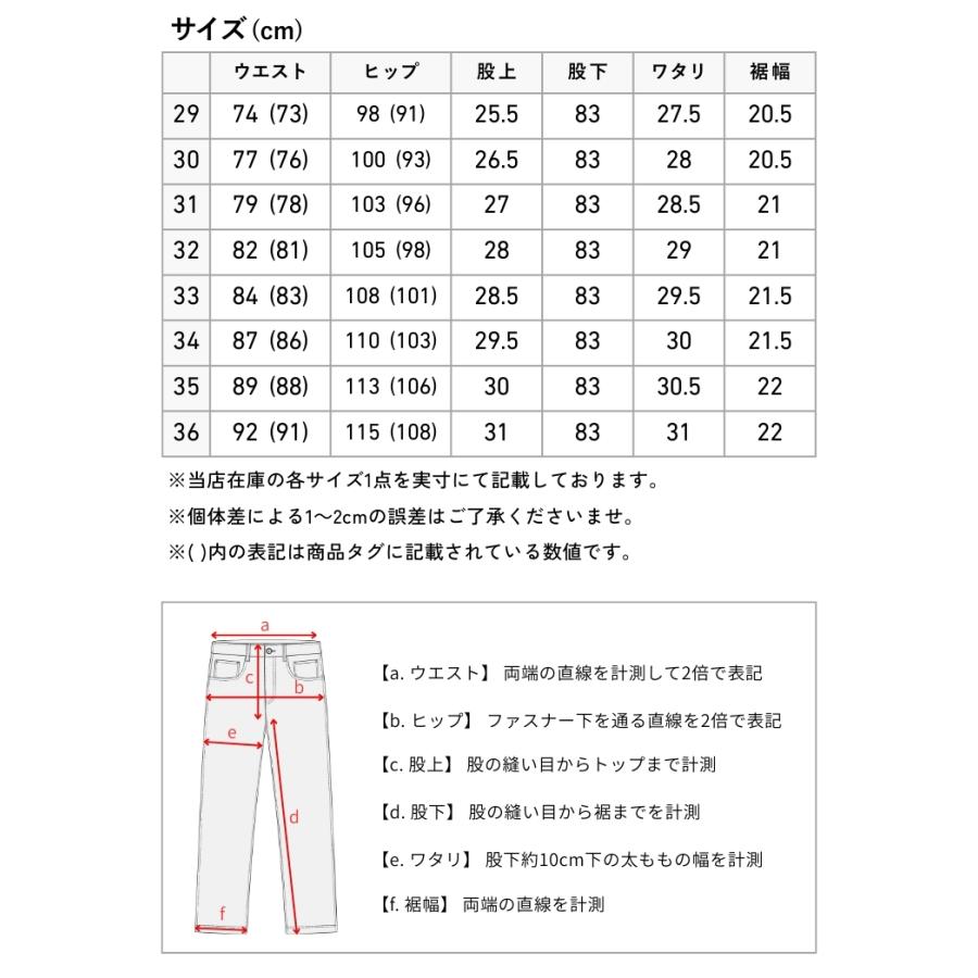 EDWIN ストレート ジーンズ サイズ：32 未使用 未試着 INTERNATIONAL BASIC EDWIN エドウィン 404 ゆったりストレート