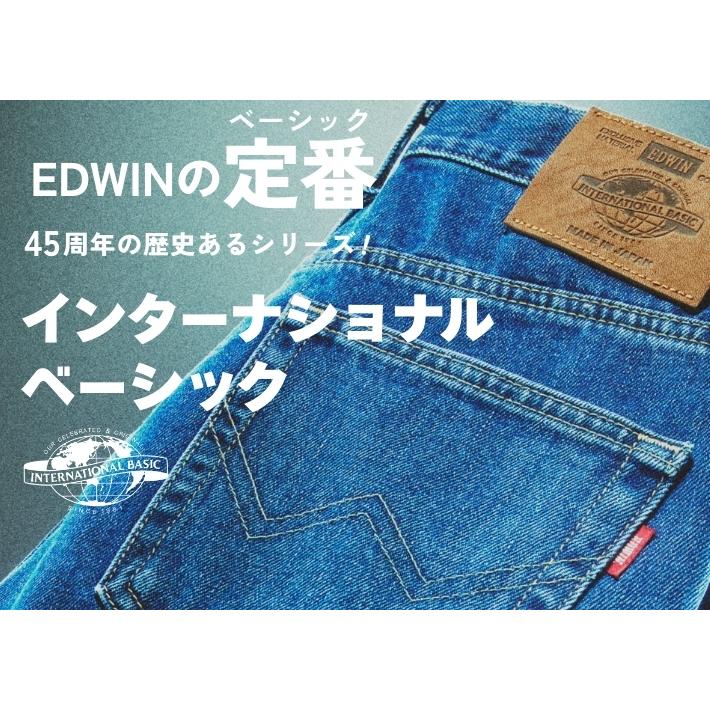 INTERNATIONAL BASIC EDWIN エドウィン 404 ゆったりストレート