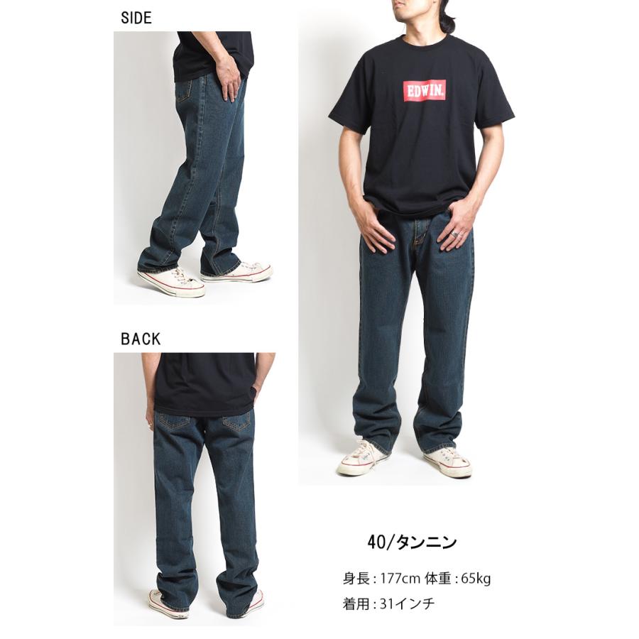 INTERNATIONAL BASIC 訳あり アウトレット EDWIN エドウィン 404