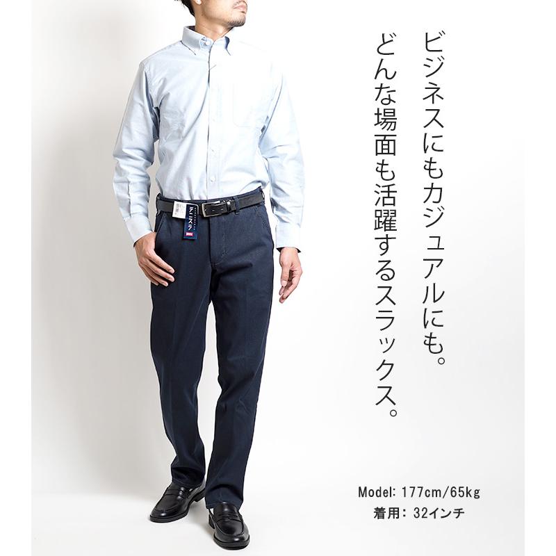 EDWIN エドウィン デニスラ スラックス ストレッチ (EDB102) メンズファッション ブランド :edwin12148:M'S SANSHIN エムズサンシン - 通販 - Yahoo!ショッピング EDWIN エドウィン デニスラ スラックス ストレッチ (EDB102) メンズファッション ブランド :edwin12148:M'S SANSHIN エムズサンシン - 通販 - Yahoo!ショッピング