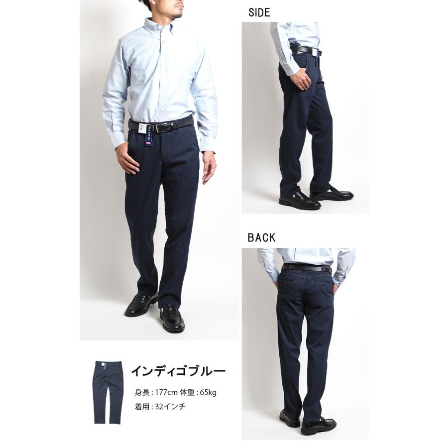 EDWIN（エドウィン） デニスラ スラックス スリムテーパード