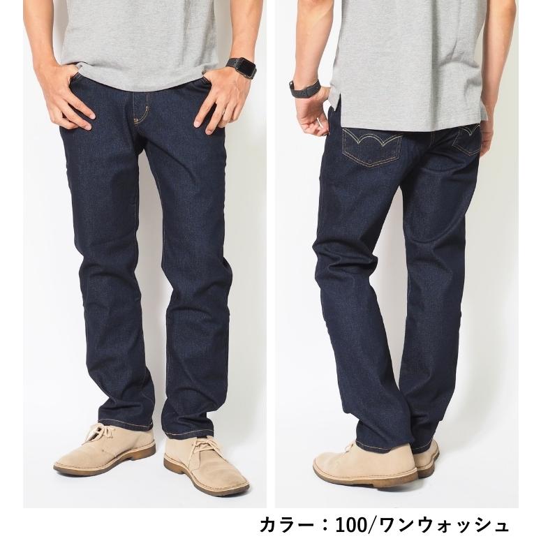 JERSEYS EDWIN エドウィン ジャージーズ レギュラーストレート デニム