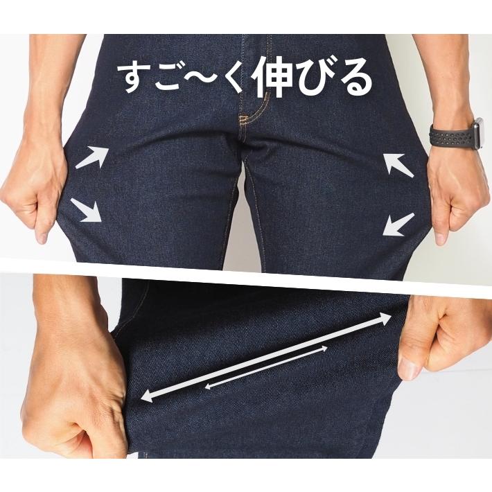 JERSEYS EDWIN エドウィン ジャージーズ スリムテーパード デニム
