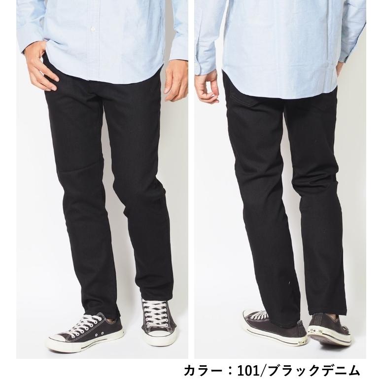 JERSEYS EDWIN エドウィン ジャージーズ スリムテーパード デニム 