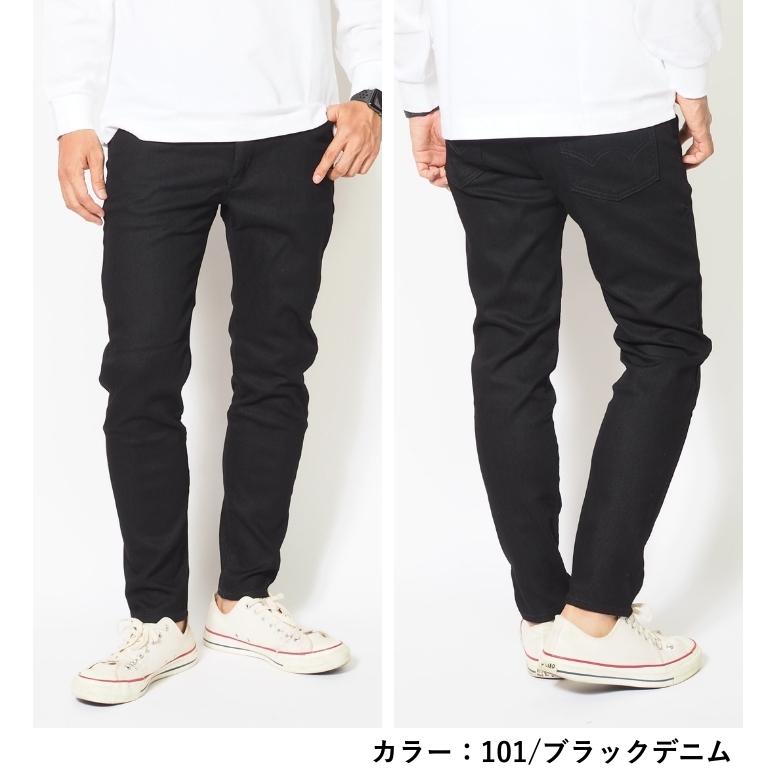 JERSEYS EDWIN エドウィン ジャージーズ スキニー デニム