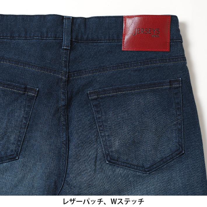 EDWIN（エドウィン） ジャージーズ スキニー 日本製 ウォッシュ 色落ち