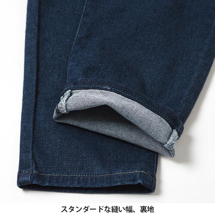 EDWIN エドウィン ジャージーズ スキニー 日本製 ウォッシュ 色落ち