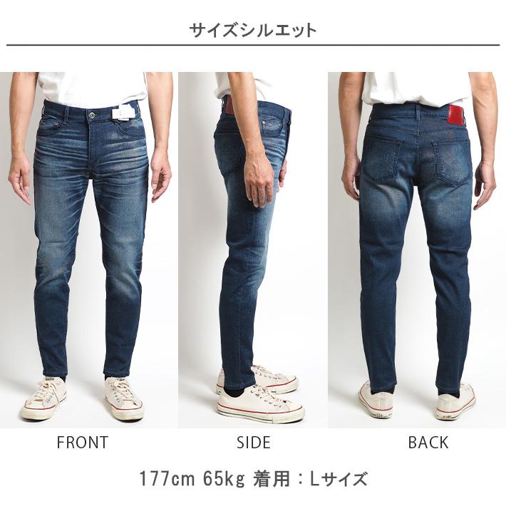 EDWIN（エドウィン） ジャージーズ スキニー 日本製 ウォッシュ 色落ち