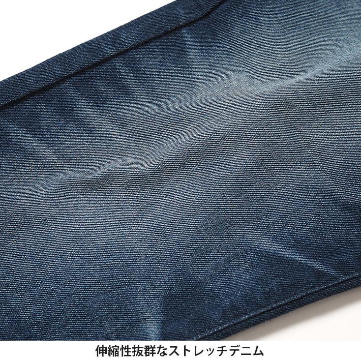 EDWIN エドウィン ジャージーズ スキニー 日本製 ウォッシュ 色