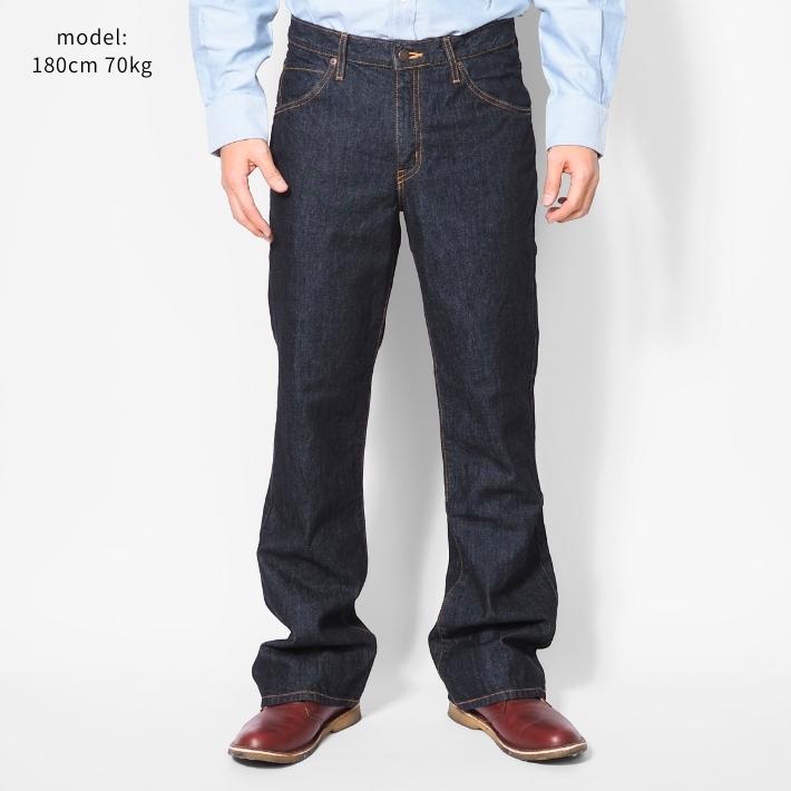 INTERNATIONAL BASIC EDWIN エドウィン 401 ブーツカット ジーンズ