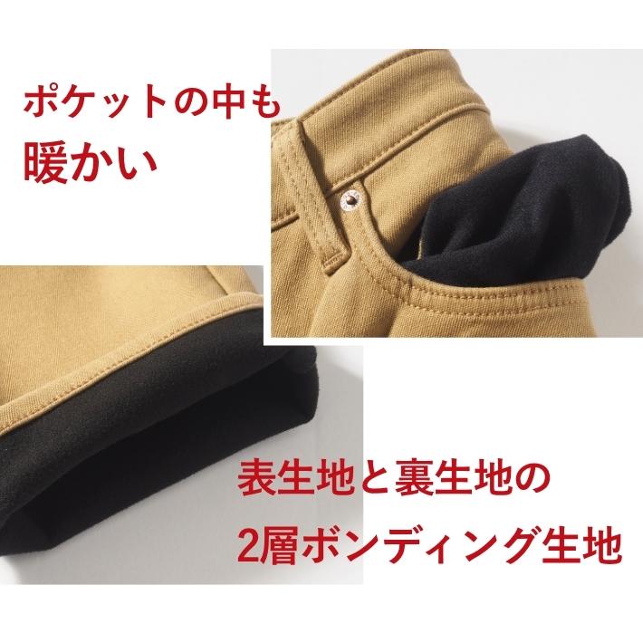 INTERNATIONAL BASIC セール エドウィン 403 ワイルドファイア 暖パン