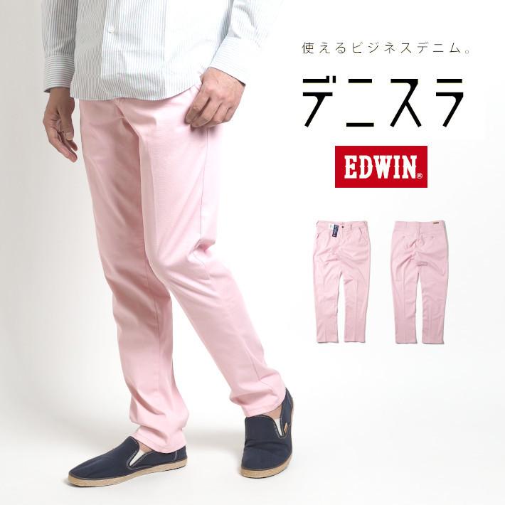Edwin エドウィン デニスラ スラックス Edb102 122 メンズファッション ブランド Edwin M S Sanshin エムズサンシン 通販 Yahoo ショッピング