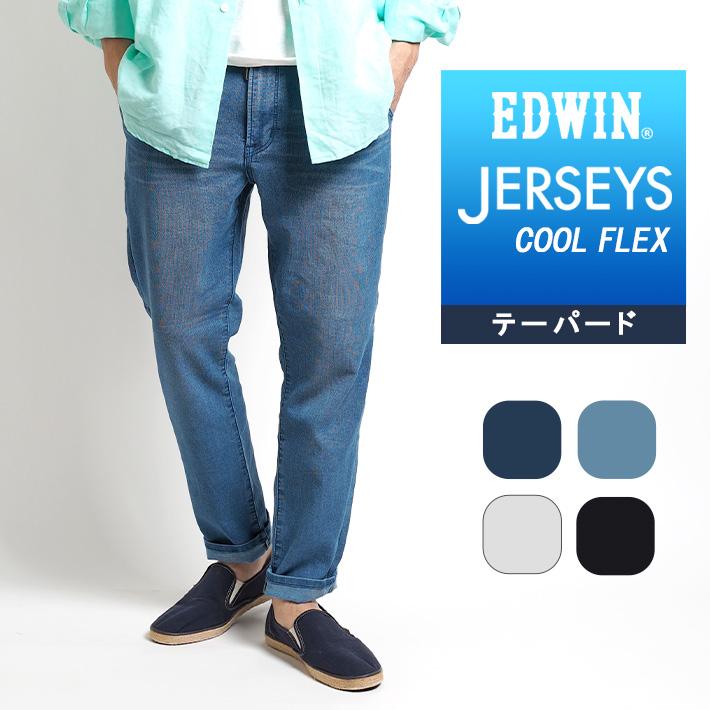 Edwin エドウィン ジャージーズ スリムテーパード 日本製 Jmh32 18 メンズファッション ブランド Edwin121 M S Sanshin エムズサンシン 通販 Yahoo ショッピング
