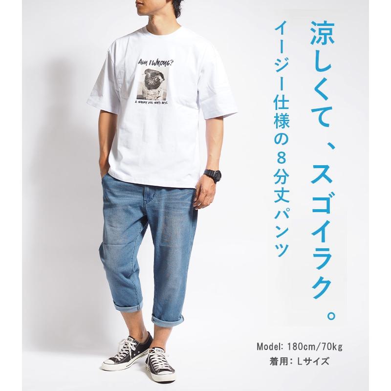 JERSEYS エドウィン ジャージーズ クール イージークロップド JERSEYS エドウィン ジャージーズ クール イージークロップド