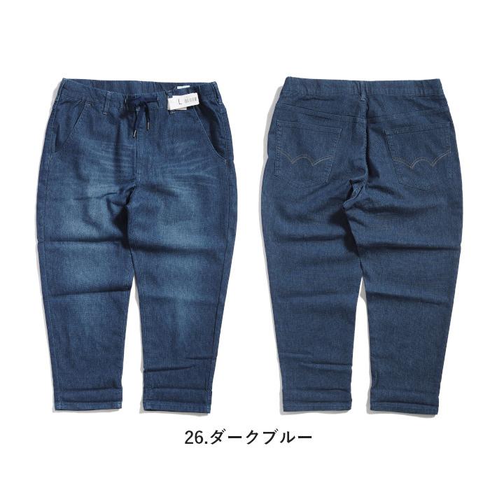 エドウィン ジャージーズ クール イージークロップドパンツ 7分丈 綿麻 ストレッチ 春夏用 (JME58C) メンズファッション ブランド EDWIN｜ms-sanshin｜09