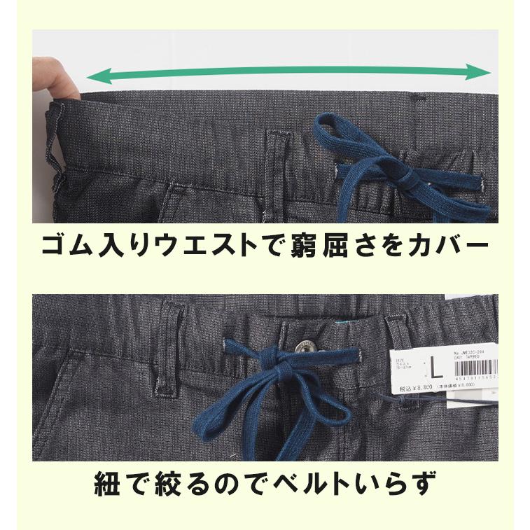 JERSEYS セール エドウィン ジャージーズ クール イージーテーパード