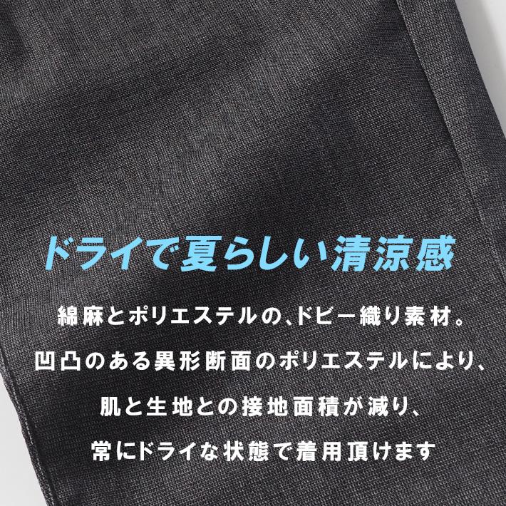 JERSEYS セール エドウィン ジャージーズ クール イージーテーパード