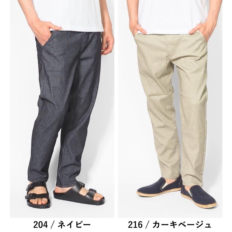 JERSEYS エドウィン ジャージーズ クール 涼しい イージーテーパード