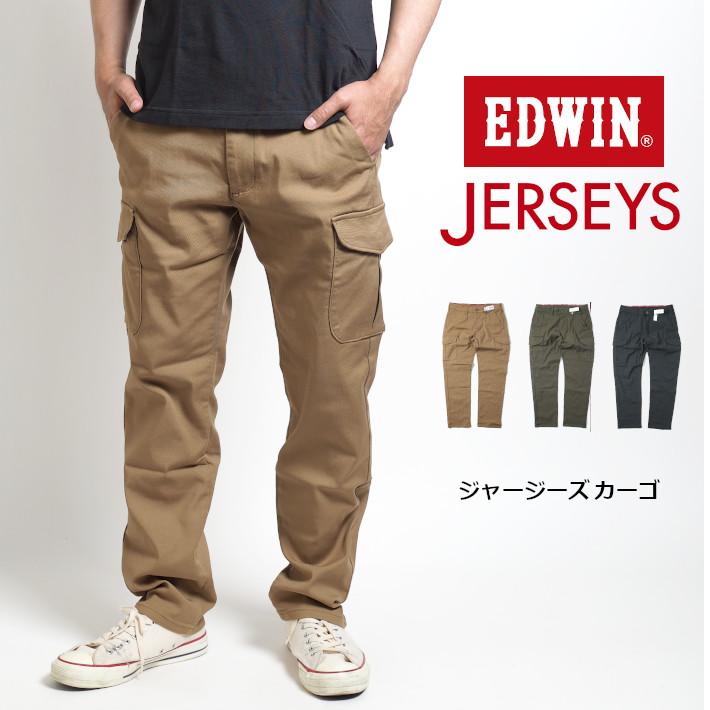 JERSEYS エドウィン ジャージーズ スリムカーゴパンツ (JMC732 JERSEYS エドウィン ジャージーズ スリムカーゴパンツ (JMC732