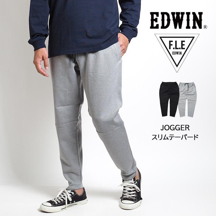Edwin エドウィン フリー ジョガー テーパードパンツ Es795 メンズファッション ブランド Edwin M S Sanshin エムズサンシン 通販 Yahoo ショッピング