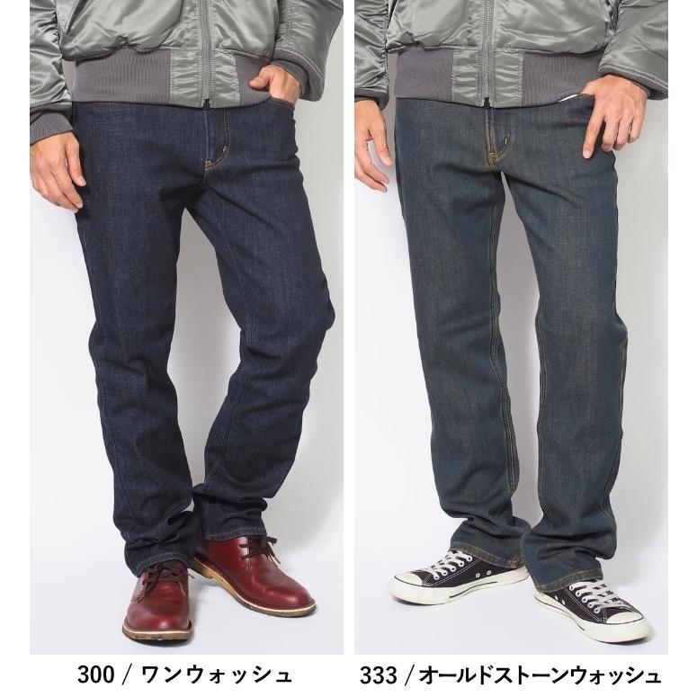 INTERNATIONAL BASIC セール 大きいサイズ エドウィン 403 暖パン 裏