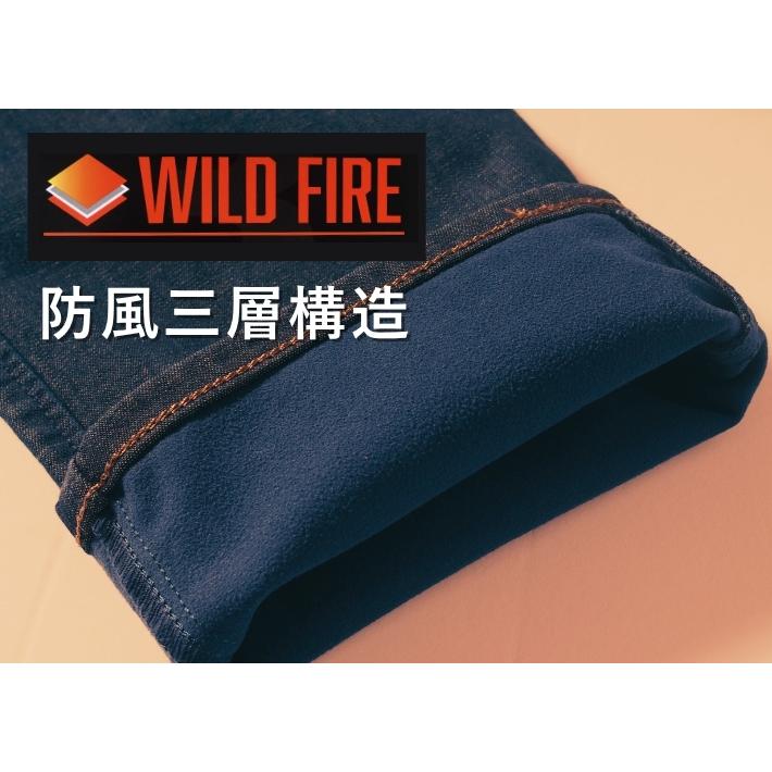 503 エドウィン ワイルドファイア 暖パン 三層構造 防風 裏起毛