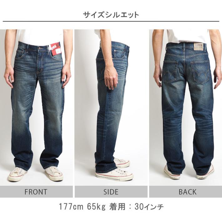 EDWIN エドウィン XV ルーズストレート ジーンズ デニム