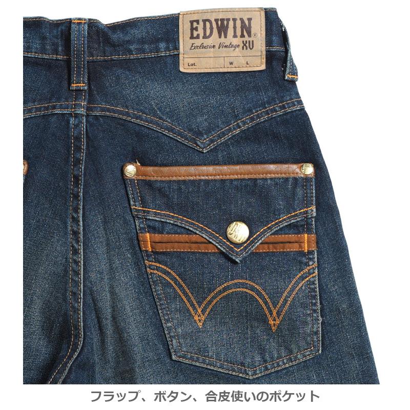 EDWIN ドラゴンクエスト コラボデニムエドウィン　ジーンズ XL EDWIN（エドウィン） ジーンズ XV ワイド デニムパンツ ストレッチ
