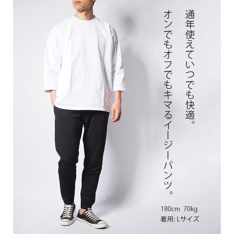 F.L.E EDWIN エドウィン フリー ジョガーパンツ ポンチニット