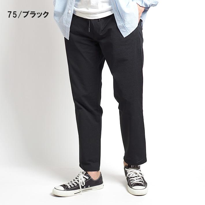 Bshop別注 EDWIN アーミートラウザーパンツ EDWIN - EDWIN