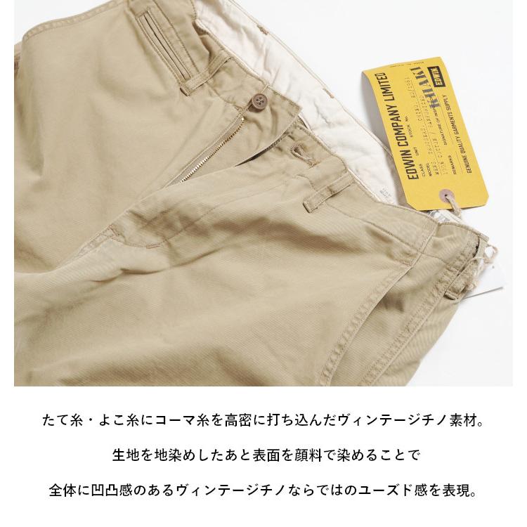 KHAKIS EDWIN エドウィン チノパンツ ワイドストレート (K0905 KHAKIS EDWIN エドウィン チノパンツ ワイドストレート (K0905