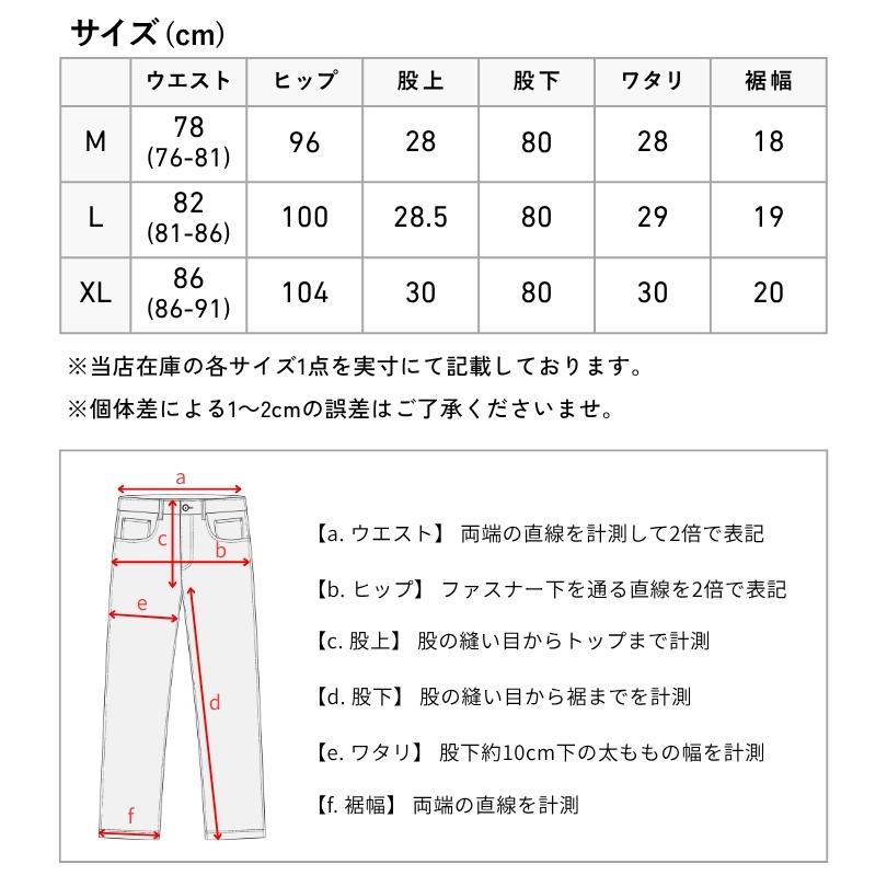 EDWIN（エドウィン） デニスラ AIR スリムテーパード スラックス 軽量