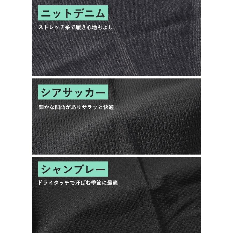 EDWIN（エドウィン） デニスラ AIR スリムテーパード スラックス 軽量
