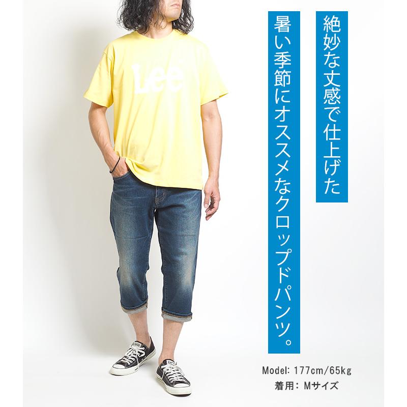 EDWIN（エドウィン） EDWIN XV クロップドパンツ 7分丈 デニム