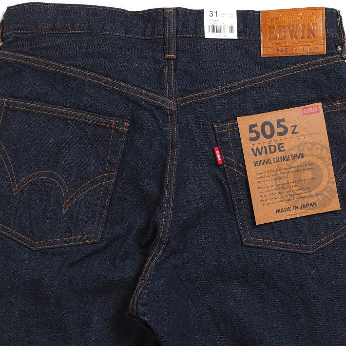 EDWIN（エドウィン） 505Z ワイド ジーンズ デニムパンツ セルビッジ