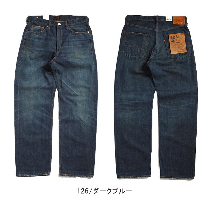 EDWIN エドウィン 505Z ワイド ジーンズ デニムパンツ EDWIN エドウィン 505Z ワイド ジーンズ デニムパンツ