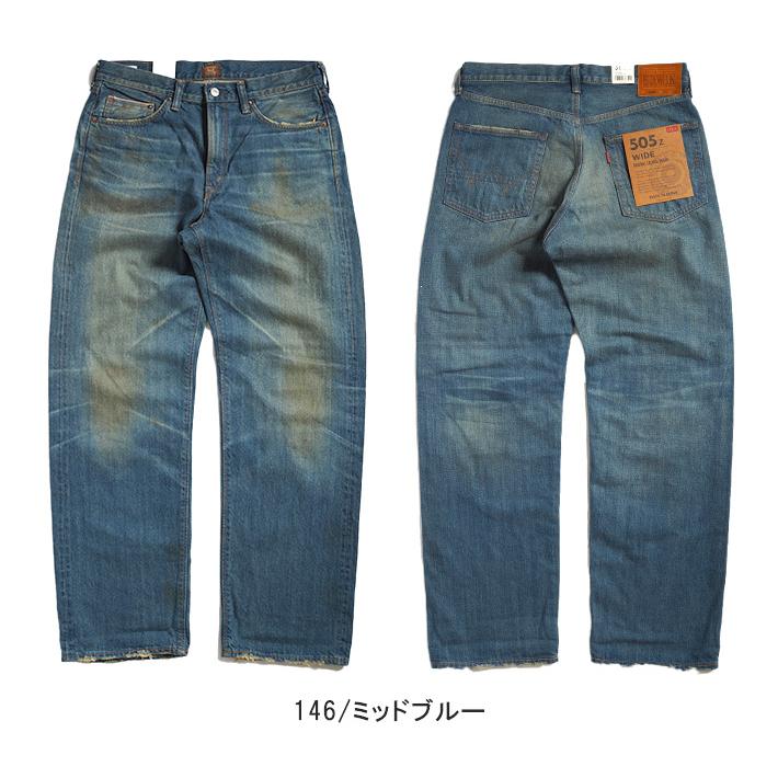 ワイドルーズデニム ブルー34 FEKETE（フェケテ）の「LOOSE WIDE DENIM / ワイドルーズデニム