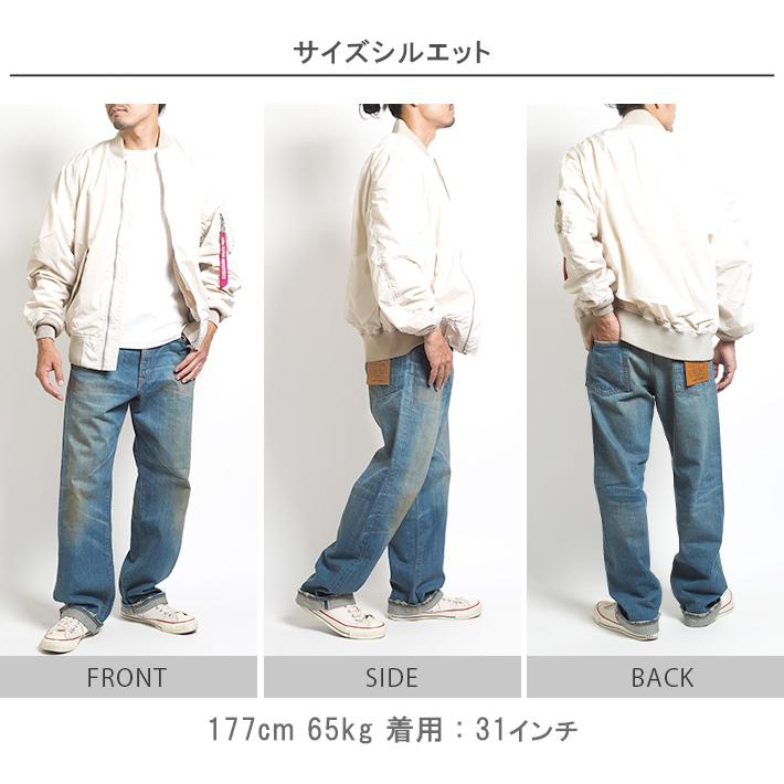 EDWIN（エドウィン） 505Z ワイド ジーンズ デニムパンツ セルビッジ