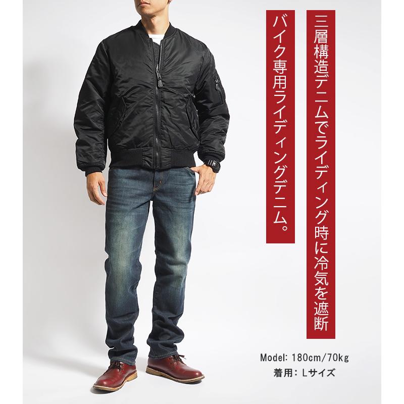 EDWIN セール エドウィン ワイルドファイア 3層構造 防風 バイク EDWIN セール エドウィン ワイルドファイア 3層構造 防風 バイク