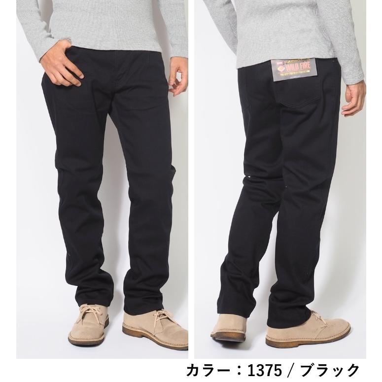 503 セール 大きいサイズ エドウィン ワイルドファイア 暖パン 三層