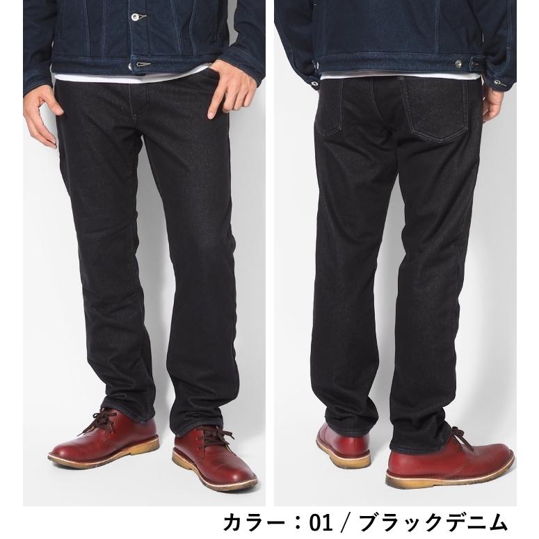 JERSEYS エドウィン ジャージーズ デッドエアー 暖パン デニム 防風 裏