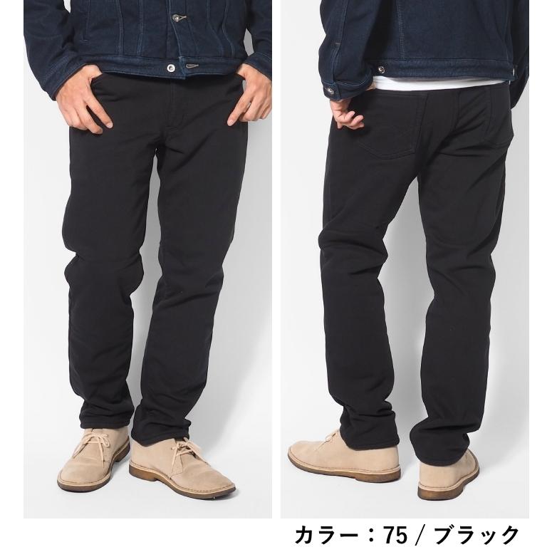 JERSEYS セール エドウィン ジャージーズ デッドエアー 暖パン デニム