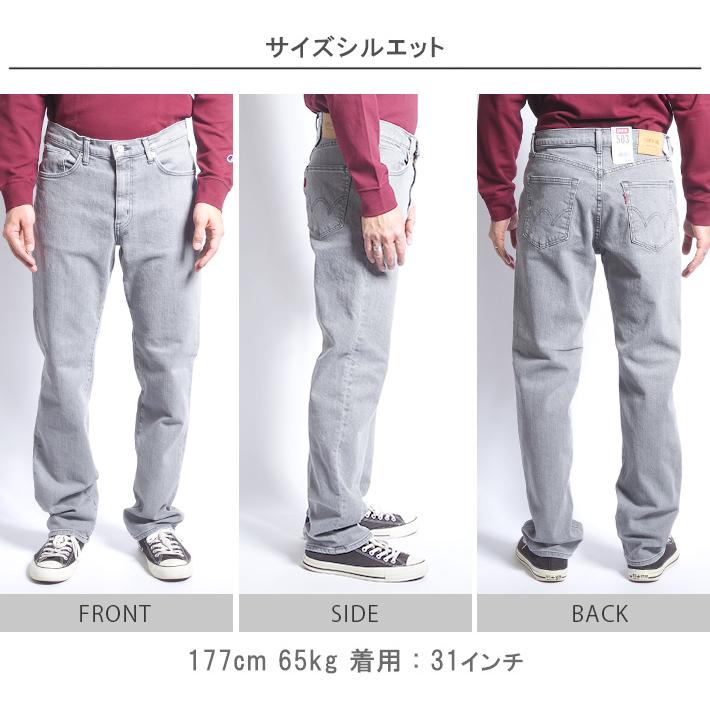 503 EDWIN エドウィン レギュラーストレート ジーンズ ストレッチ 淡色