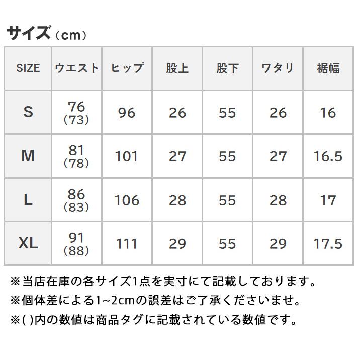 EDWIN（エドウィン） デニム クロップドパンツ 七分丈パンツ (EMS011