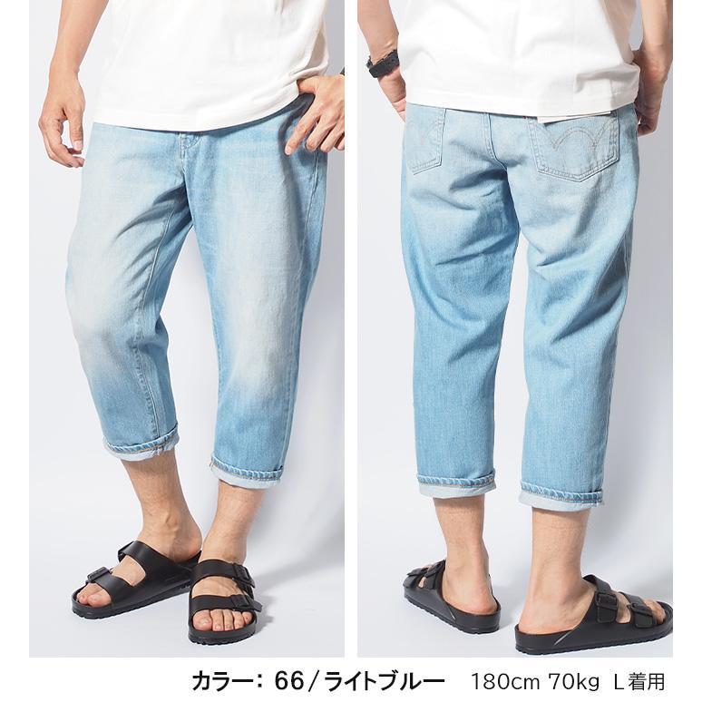 EDWIN（エドウィン） デニム クロップドパンツ 七分丈パンツ (EMS011