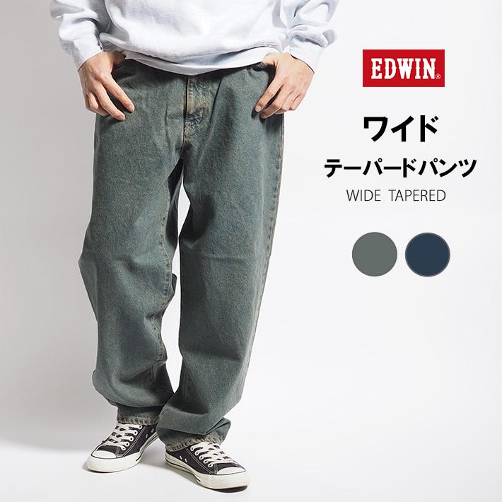 EDWIN（エドウィン） ワイド テーパードパンツ ジーンズ 日本製
